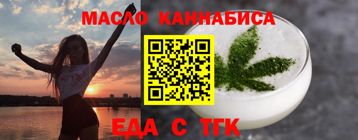 Красноармейск  Canna-Cookies конопля  Вход с VPN 