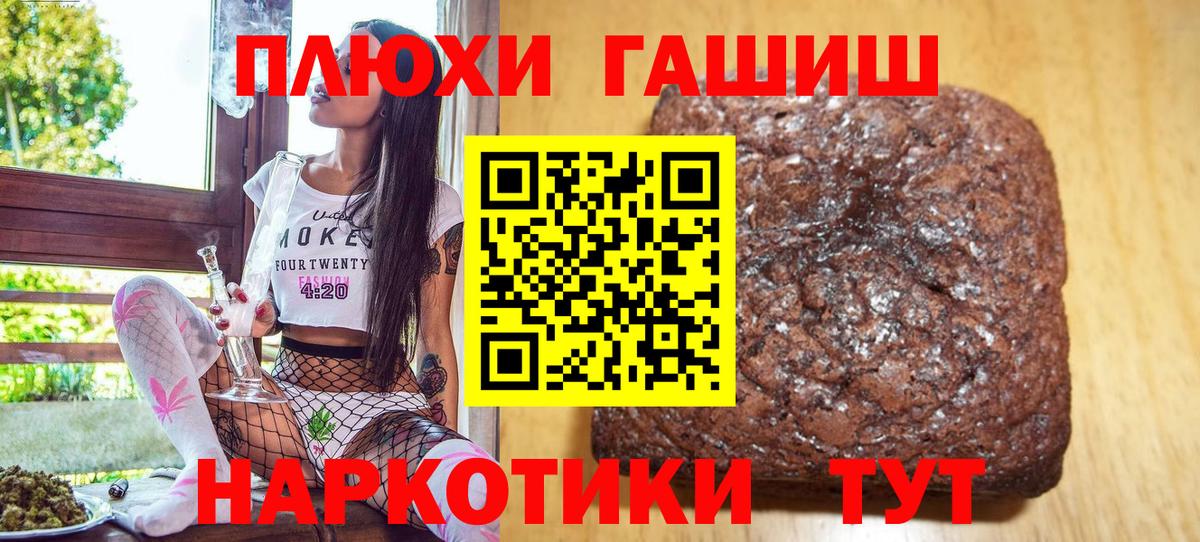 Гашиш ice o lator Красноармейск
