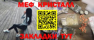спиды Бугуруслан