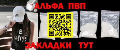 кристаллы Кимры