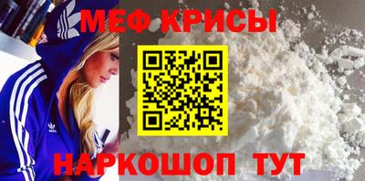 наркотики Будённовск