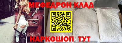 кокаин VHQ Кинель