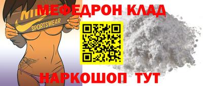 спиды Бугуруслан