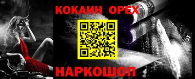 спиды Бугуруслан