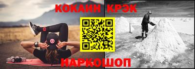 спиды Бугуруслан