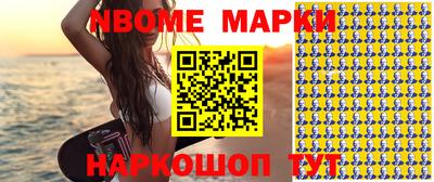 наркотики Будённовск