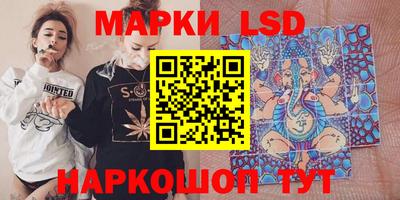 ГАЛЛЮЦИНОГЕННЫЕ ГРИБЫ Бузулук