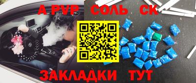 наркотики Будённовск