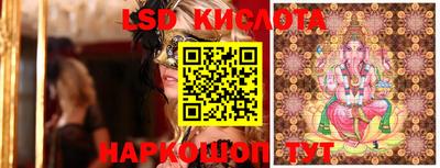 ГАЛЛЮЦИНОГЕННЫЕ ГРИБЫ Бузулук