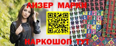 ГАЛЛЮЦИНОГЕННЫЕ ГРИБЫ Бузулук