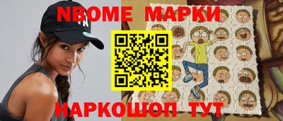 наркотики Будённовск