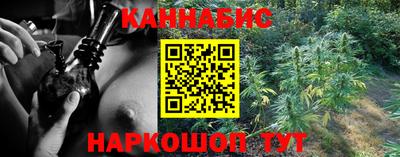 наркотики Будённовск