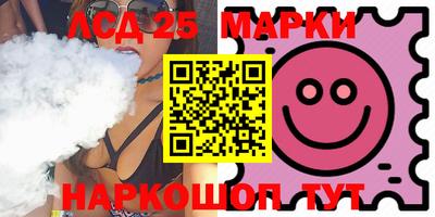 спиды Бугуруслан