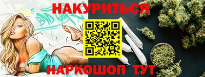 спиды Бугуруслан