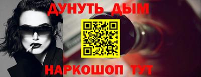 наркотики Будённовск