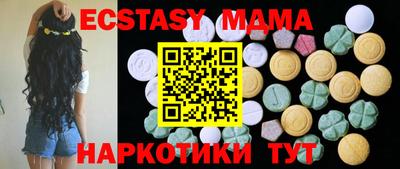 наркотики Будённовск