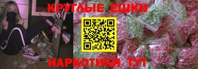 спиды Бугуруслан