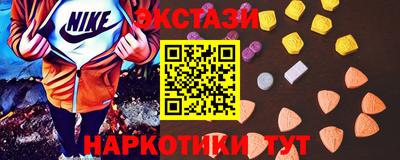 наркотики Будённовск