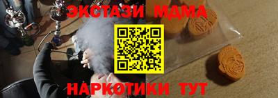 спиды Бугуруслан
