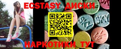 наркотики Будённовск