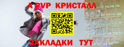наркотики Будённовск