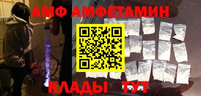 ГАЛЛЮЦИНОГЕННЫЕ ГРИБЫ Бузулук