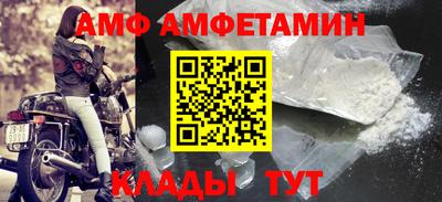 спиды Бугуруслан