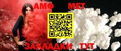 спиды Бугуруслан