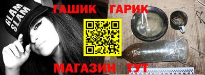 ГАЛЛЮЦИНОГЕННЫЕ ГРИБЫ Бузулук