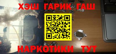 ГАЛЛЮЦИНОГЕННЫЕ ГРИБЫ Бузулук