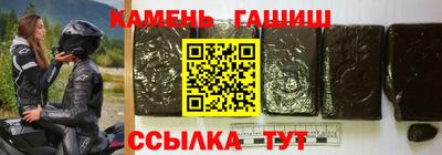 спиды Бугуруслан