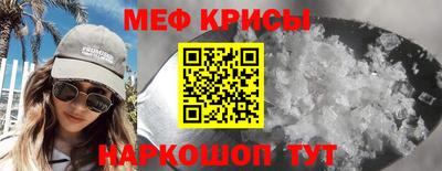 спиды Бугуруслан