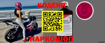 наркотики Будённовск