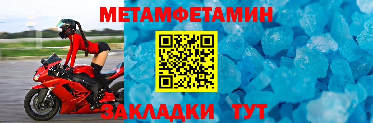 Alpha PVP СК   Красноармейск  Конопля  ГАШ  Вход с VPN  NBOMe  Мефедрон   ГАШ  COCAIN 