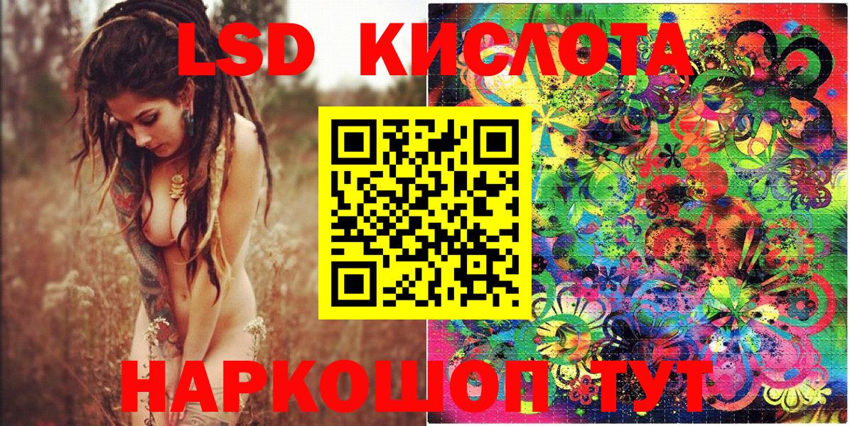 Наркотические марки 1500мкг  Вход с VPN  Красноармейск  Марки N-bome  Наркотические марки 1500мкг 