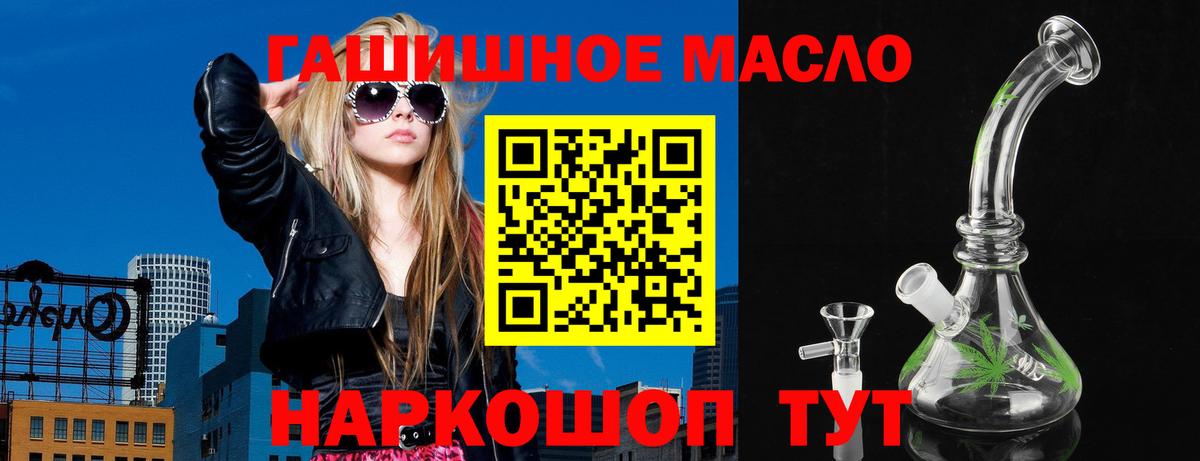 ТГК вейп с тгк Красноармейск