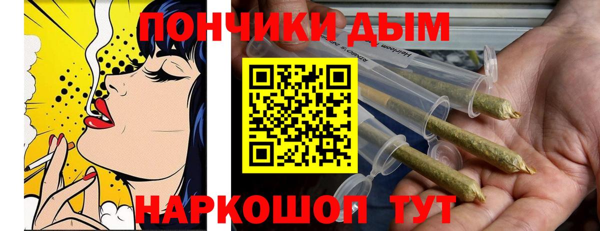 Марихуана индика Красноармейск