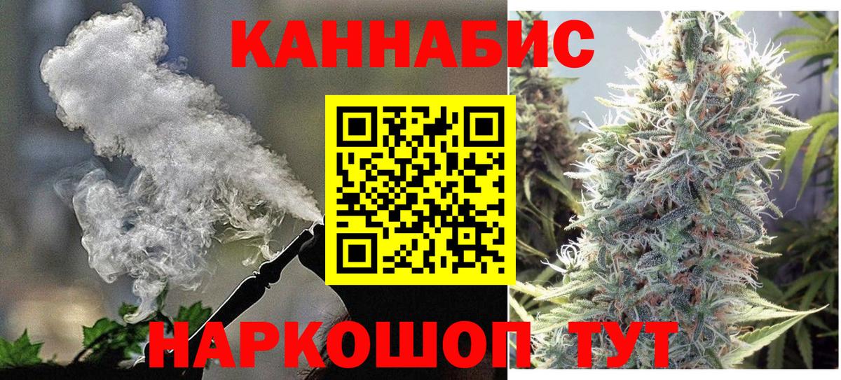 Каннабис индика  Канабис MAZAR  Вход с VPN  Красноармейск 